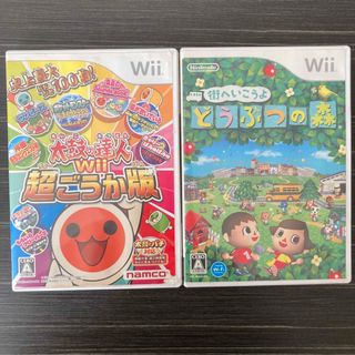 ウィー(Wii)の太鼓の達人Wii 超ごうか版　どうぶつの森(家庭用ゲームソフト)