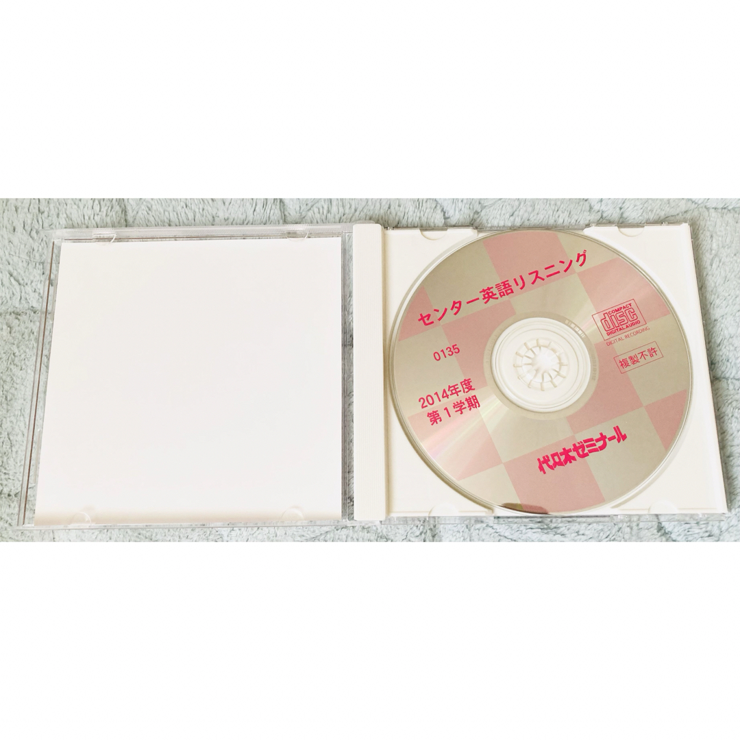 センター英語リスニングCD 2枚 エンタメ/ホビーの本(語学/参考書)の商品写真