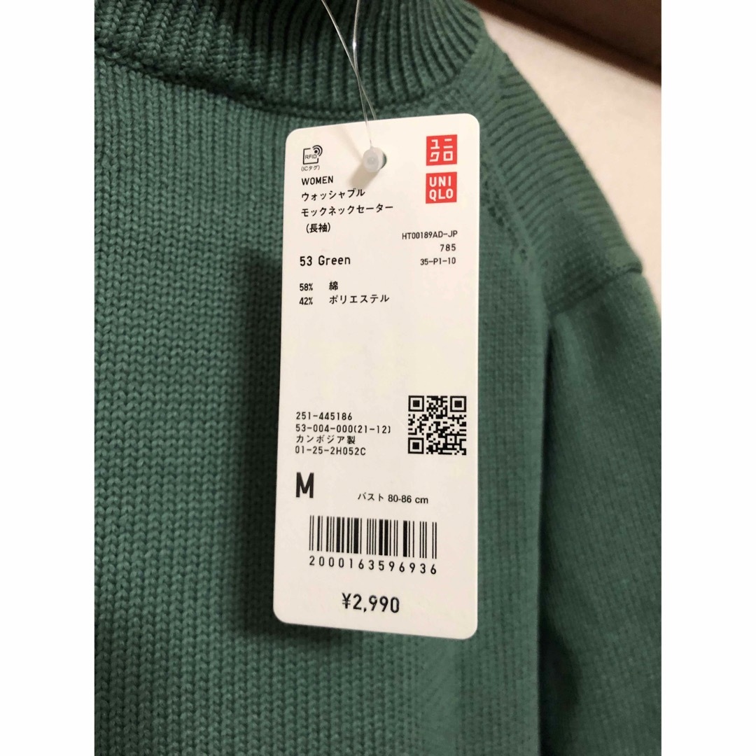 UNIQLO(ユニクロ)のウォッシャブルモックネックセーター　ユニクロ レディースのトップス(ニット/セーター)の商品写真