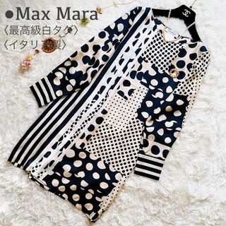 Max Mara - 綺麗‼️近年物 マックスマーラ シルク100%リボンワンピース