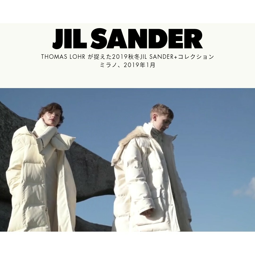 Jil Sander(ジルサンダー)の至極美品　2019/20AW　ジルサンダー　アーキテクト　最高級　ダウン　コート メンズのジャケット/アウター(ダウンジャケット)の商品写真