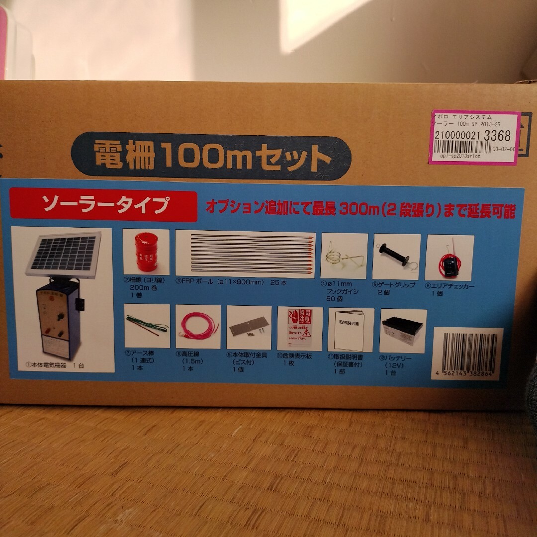 BE@RBRICK 招き猫 金運 黒メッキ 1000% ベアブリック BE@RBRICK 招き猫 金運 黒メッキ 1000% ベアブリック