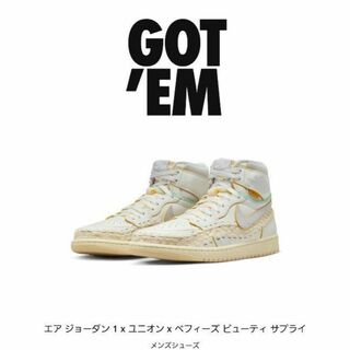 ナイキ(NIKE)のユニオン × べフィーズ ビューティー サプライ × ナイキ エアジョーダン1(スニーカー)