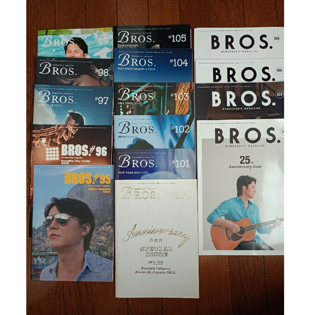 福山雅治　福山雅治まとめ売り　福山雅治BROS.　福山雅治会報誌 | フリマアプリ ラクマ