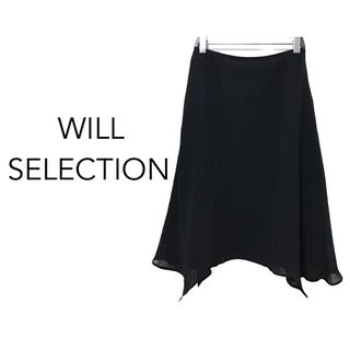 ウィルセレクション(WILLSELECTION)のウィルセレクション【美品】シフォン ひざ丈 ミモレ 変形 スカート(ひざ丈スカート)