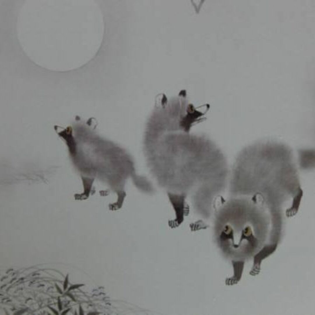 斉藤鳳葉、狸、画集より、希少、新品額付の通販 by shion's shop 斉藤鳳葉、狸、画集より、希少、新品額付の通販 by shion's shop