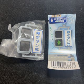 ミニチュアクッション 小3個セット ハロウィン No.205の通販 by