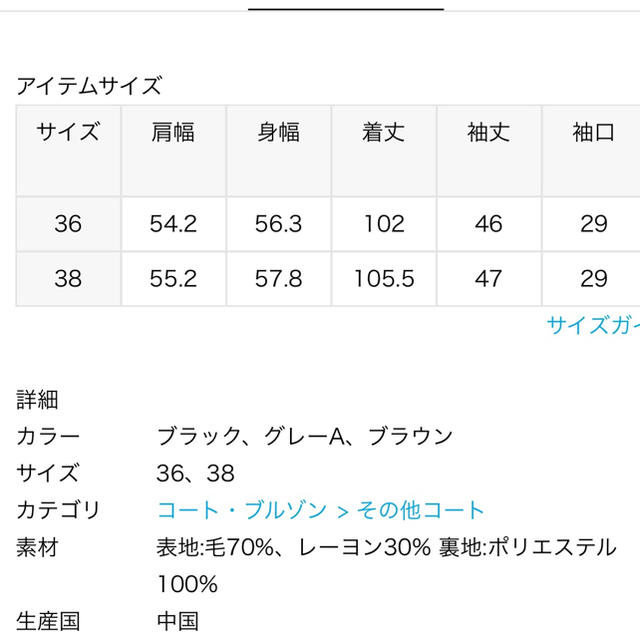 Spick & Span(スピックアンドスパン)のスピックアンドスパン ガウンコート 新品 レディースのジャケット/アウター(ガウンコート)の商品写真