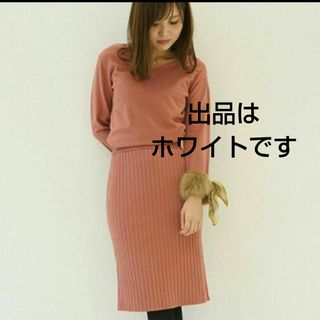 プロポーションボディドレッシング(PROPORTION BODY DRESSING)のプロポ　ニット　セットアップ　ホワイト　サイズ2　ファー(セット/コーデ)