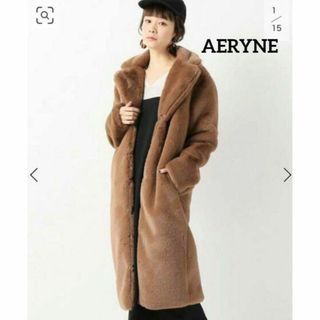 【美品】　AERYNE(エリーン)　ジャーナルスタンダード　フェイクファーコート(ロングコート)