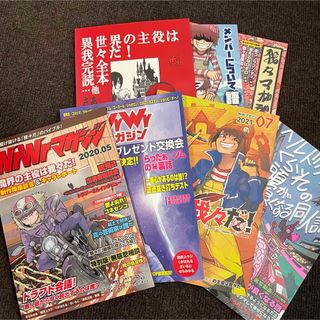 【美品】○○の主役は我々だ!同人誌+α　7冊まとめ売り(その他)