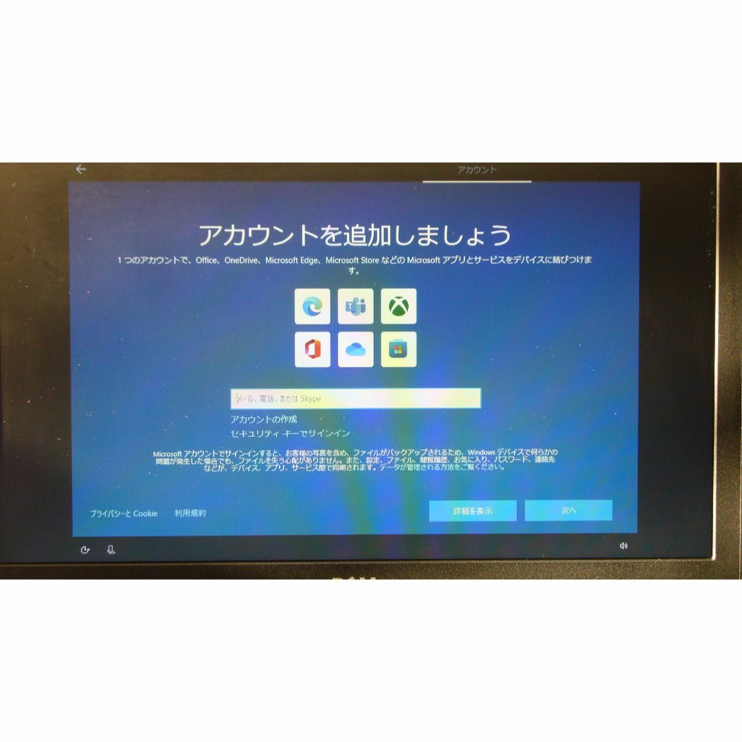 DELL(デル)のDELL Inspiron 15-3565 ジャンク スマホ/家電/カメラのPC/タブレット(ノートPC)の商品写真