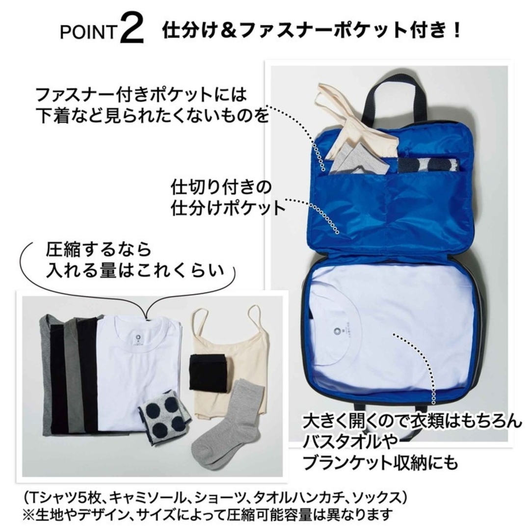 AQUA SCUTUM(アクアスキュータム)のアクアスキュータム ファスナー圧縮式 衣類収納バッグ GLOW 1月号付録 レディースのバッグ(その他)の商品写真