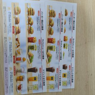 マクドナルド株主優待券   ３種6セット(フード/ドリンク券)