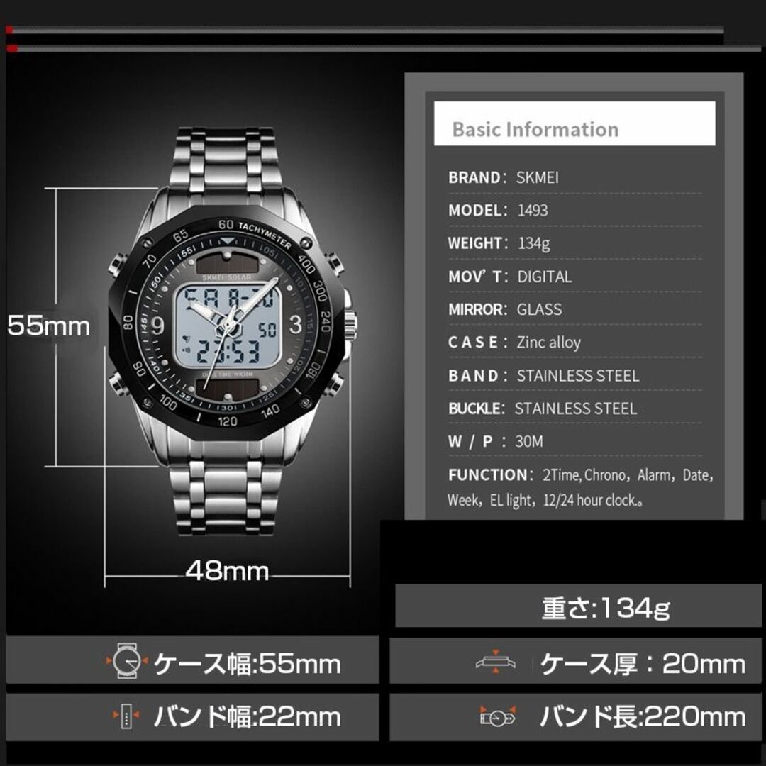 hana様専用　腕時計2点 メンズの時計(腕時計(デジタル))の商品写真