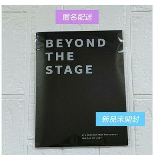 ボウダンショウネンダン(防弾少年団(BTS))の【未開封】BTS DOCUMENTARY PHOTOBOOK Weverse特典(アイドルグッズ)