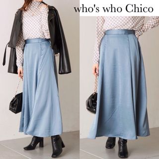 フーズフーチコ(who's who Chico)のフーズフーチコ サテン ロング フレア スカート ブルー(ロングスカート)