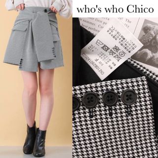 フーズフーチコ(who's who Chico)のフーズフーチコ 千鳥格子 腰巻き スカート(ミニスカート)