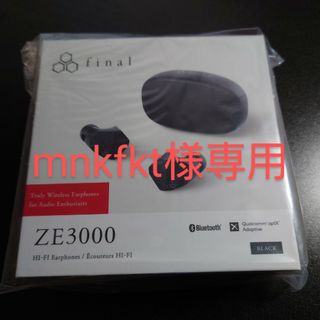 mnkfkt様専用(ヘッドフォン/イヤフォン)