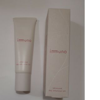 Cosme Kitchen - 【新品】immuno イミュノ アドバンスド デイエマルジョン 30gSPF17