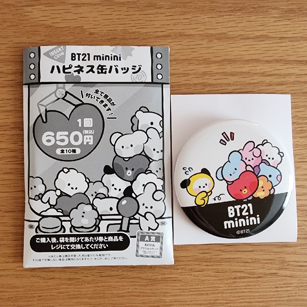 BT21(ビーティーイシビル)のBT21 minini ハピネス缶バッジ ★ALL エンタメ/ホビーのCD(K-POP/アジア)の商品写真