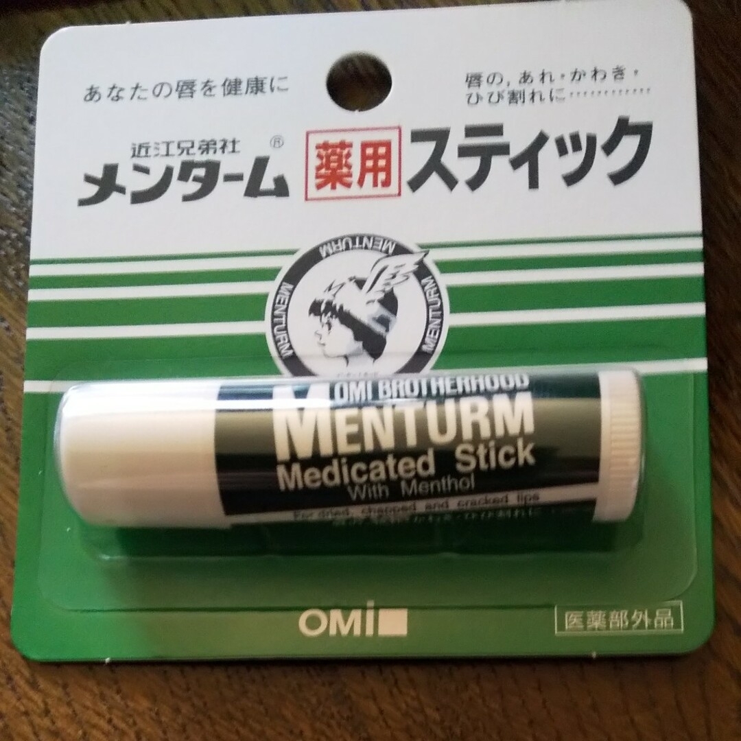 メンターム(メンターム)のメンターム 薬用スティック×5 コスメ/美容のスキンケア/基礎化粧品(リップケア/リップクリーム)の商品写真