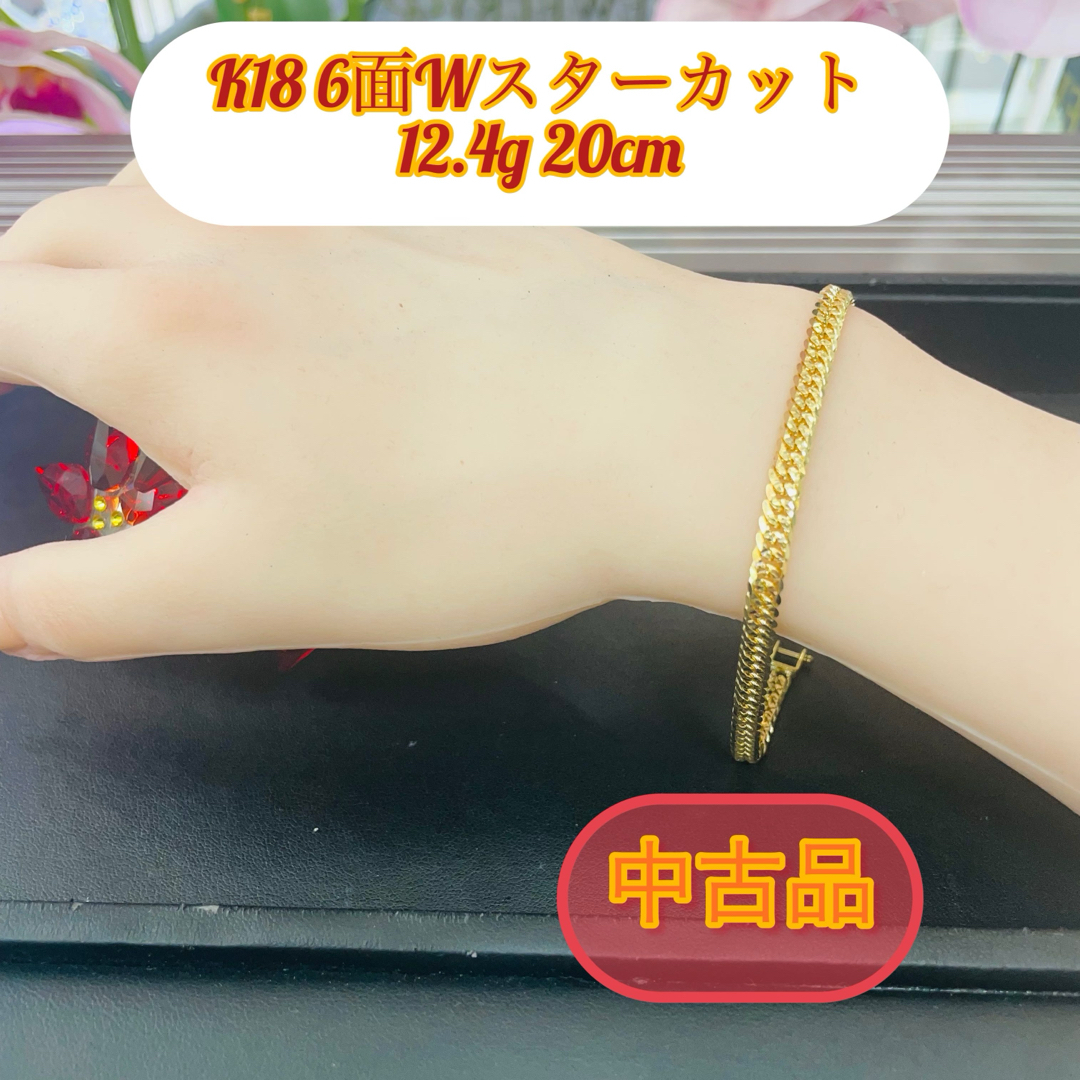 【品】 K18 6面Wスターカット 12.4g 20㎝ [885]中折れ式