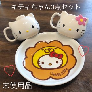 ハローキティ(ハローキティ)の【未使用品】キティちゃん3点セット(キャラクターグッズ)