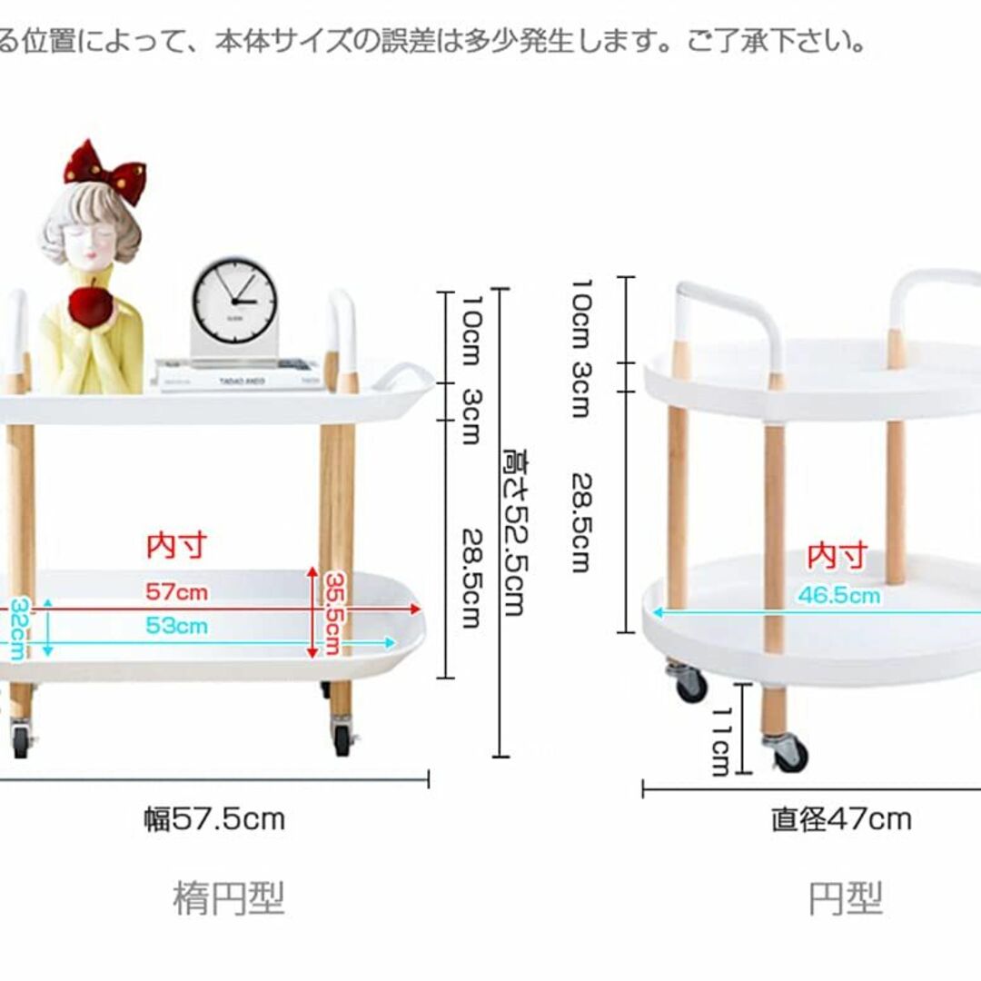 【色: 円型】TOPAIM ZONTEN サイドテーブル キャスター付き サイド インテリア/住まい/日用品の机/テーブル(その他)の商品写真