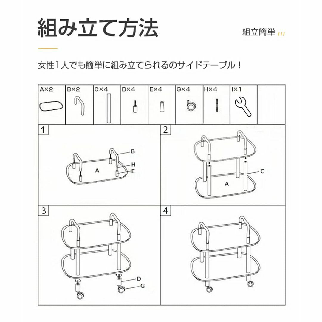 【色: 円型】TOPAIM ZONTEN サイドテーブル キャスター付き サイド インテリア/住まい/日用品の机/テーブル(その他)の商品写真