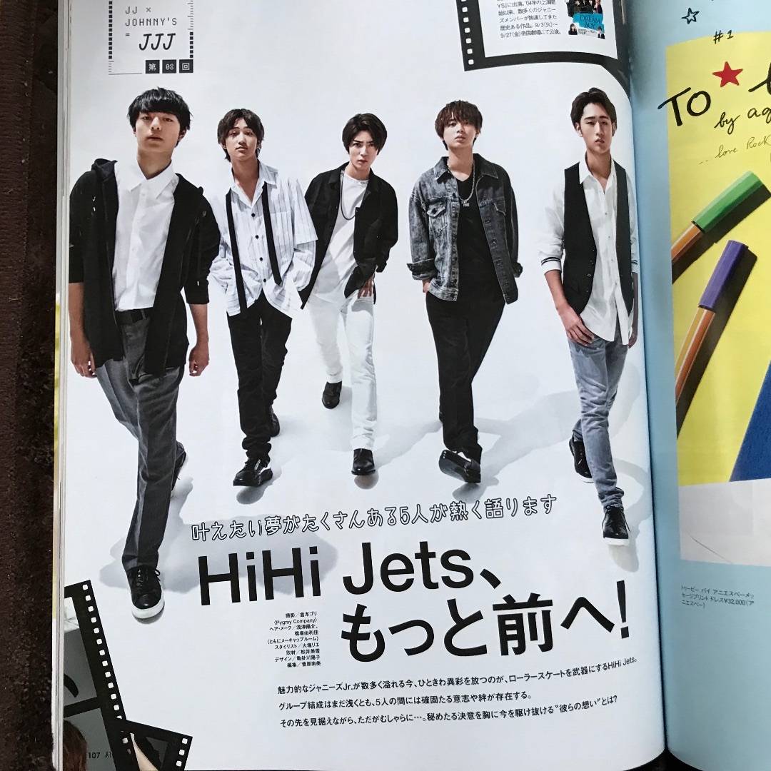 光文社(コウブンシャ)のJJ ジェイジェイ 2019年10月号 雑誌1冊 エンタメ/ホビーの雑誌(ファッション)の商品写真