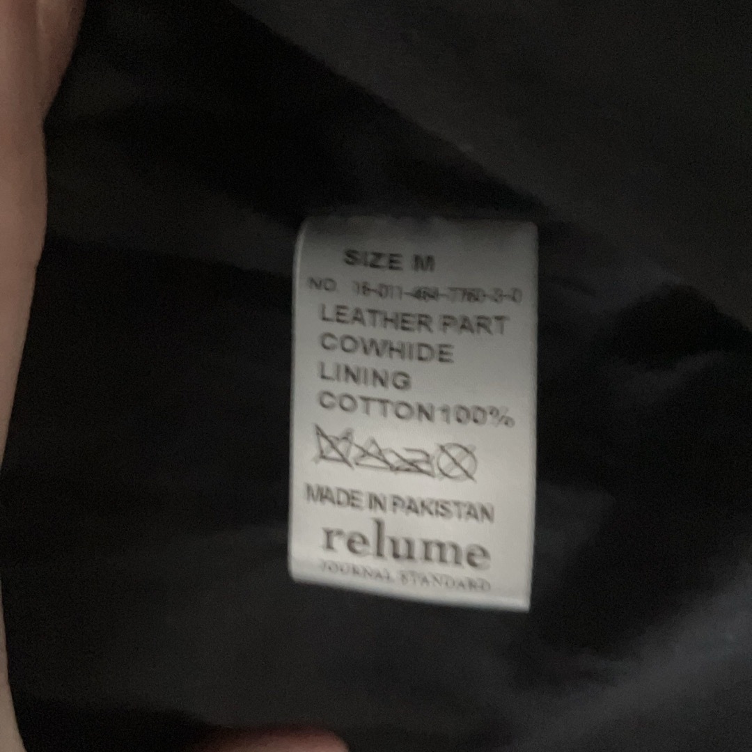 JOURNAL STANDARD relume(ジャーナルスタンダードレリューム)のジャーナルスタンダードレリューム　牛革スエードトラッカージャケット メンズのジャケット/アウター(レザージャケット)の商品写真
