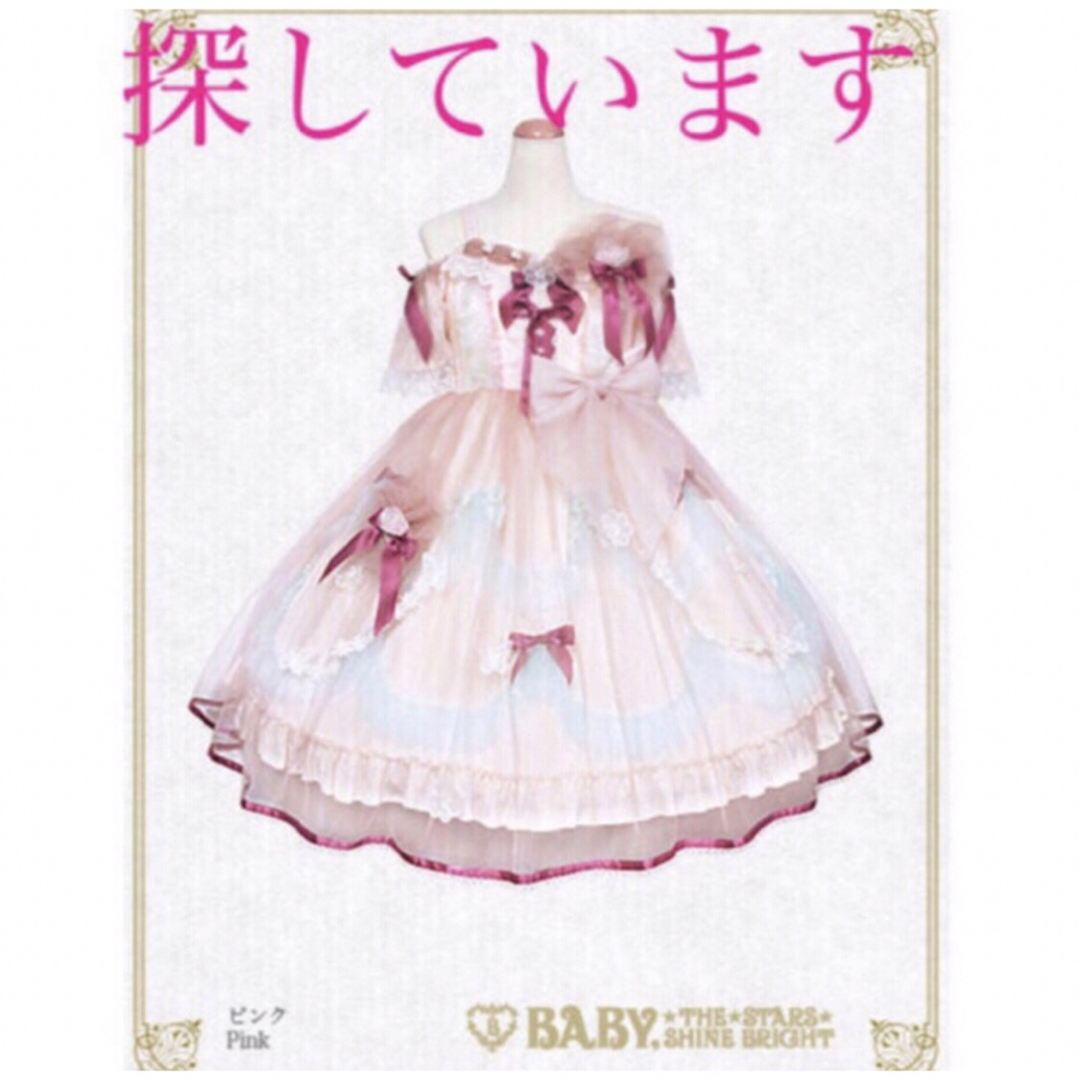 BABY,THE STARS SHINE BRIGHT(ベイビーザスターズシャインブライト)の　＊　ちいさなちいさな花の妖精のパピヨンJSK レディースのワンピース(ひざ丈ワンピース)の商品写真