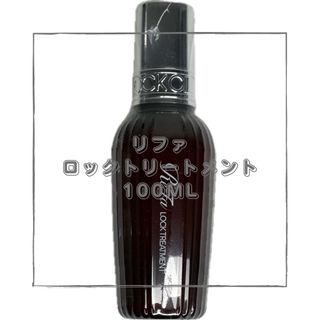 ReFa - 新品  Refa  リファ　ロックトリートメント　100g ヘアトリートメント