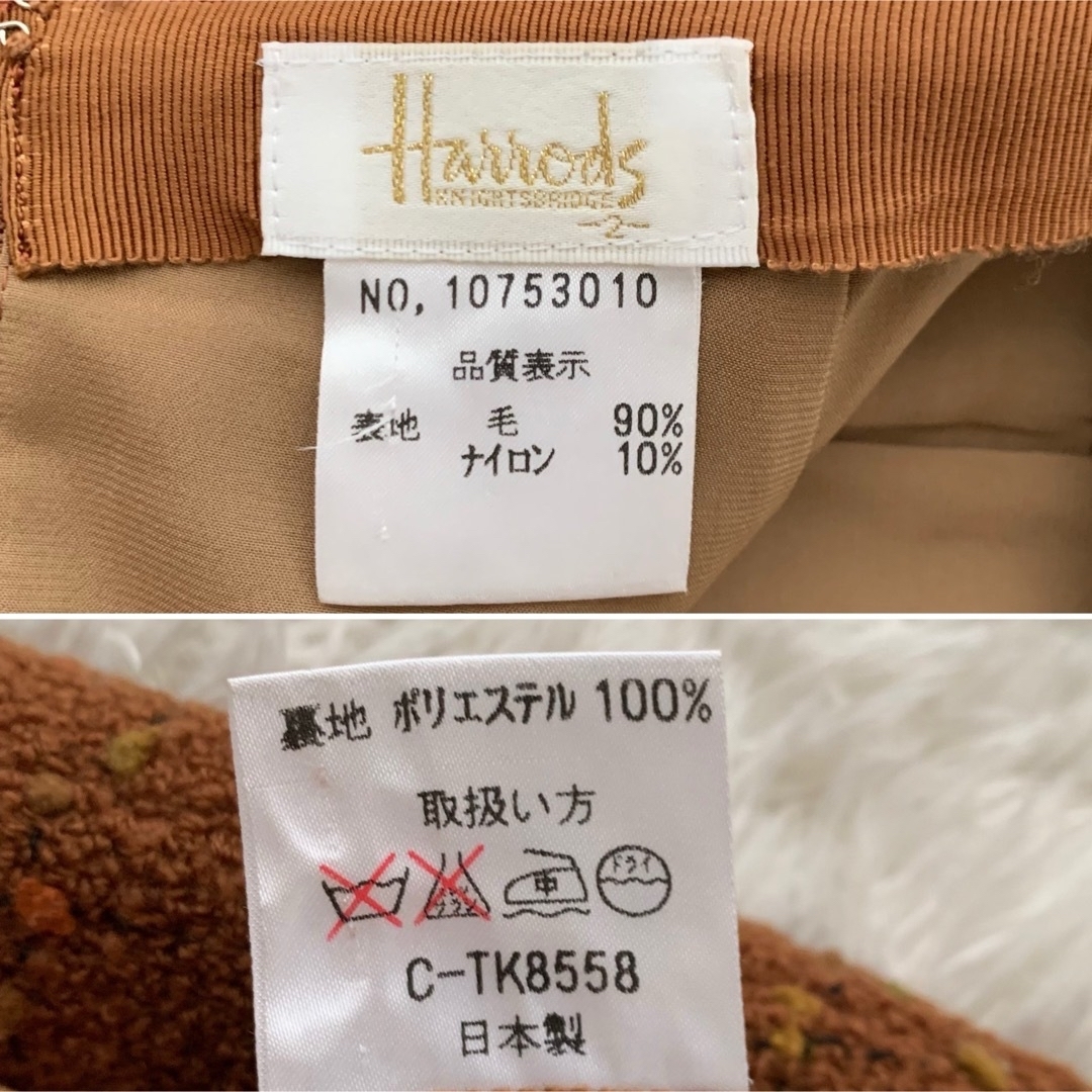 Harrods(ハロッズ)のハロッズ ツイード セットアップ スカートスーツ ウール混 日本製 ブラウン レディースのレディース その他(セット/コーデ)の商品写真