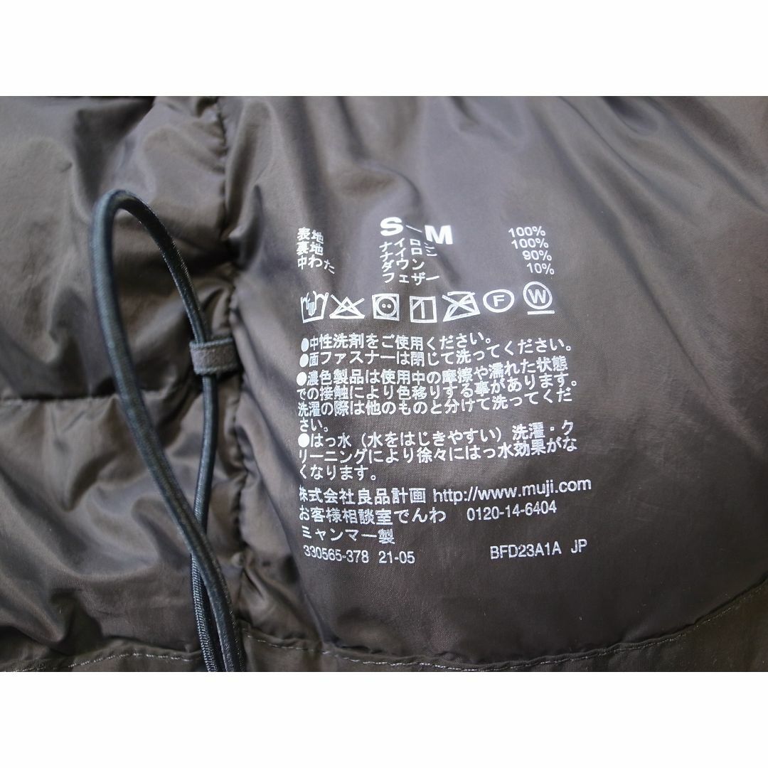 MUJI (無印良品) - MUJILabo ムジラボ 無印良品 撥水ダウン MUJI (無印良品) - MUJILabo ムジラボ 無印良品 撥水ダウン