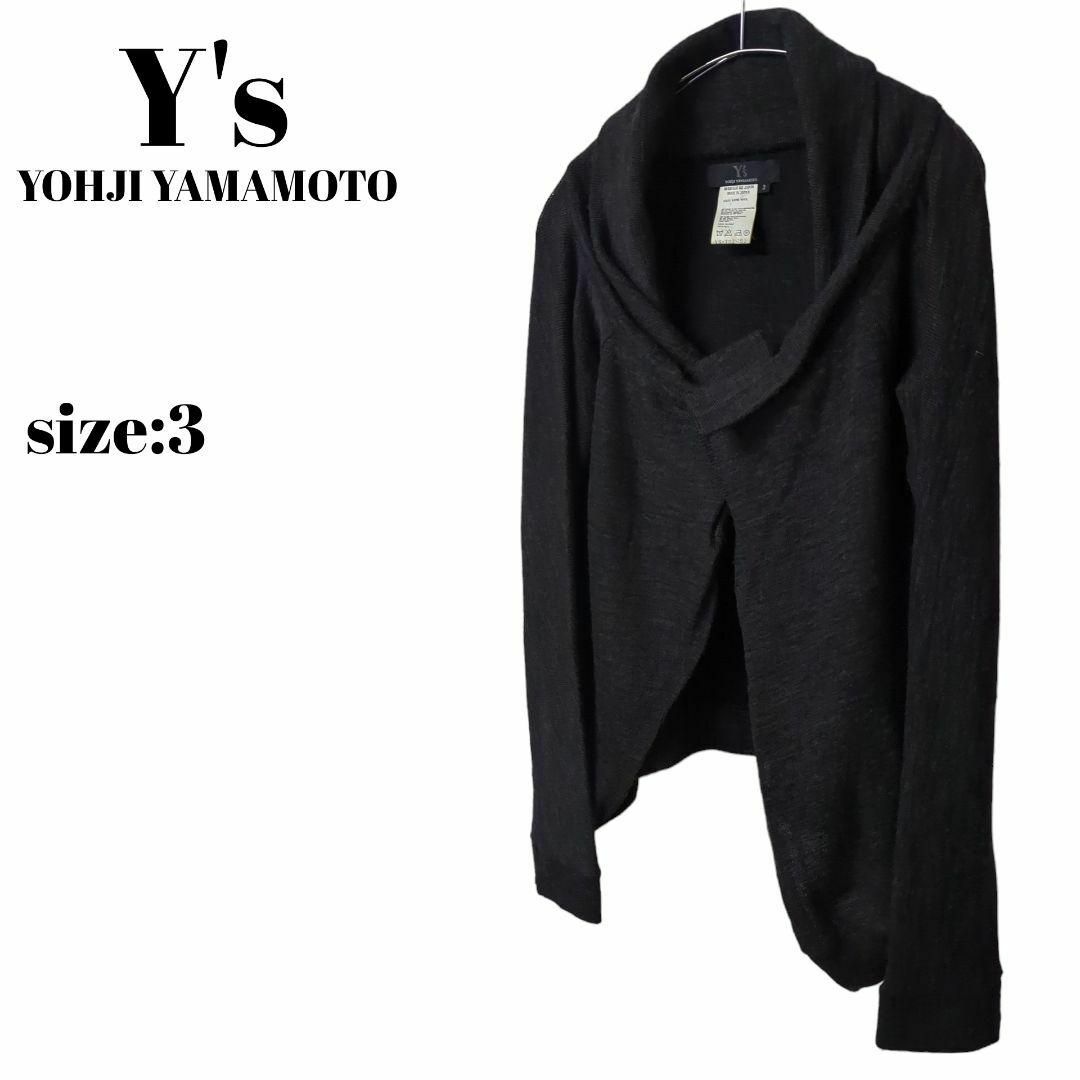 Y'S YOHJI YAMAMOTO ヨウジ ヤマモト 変形カーディガン