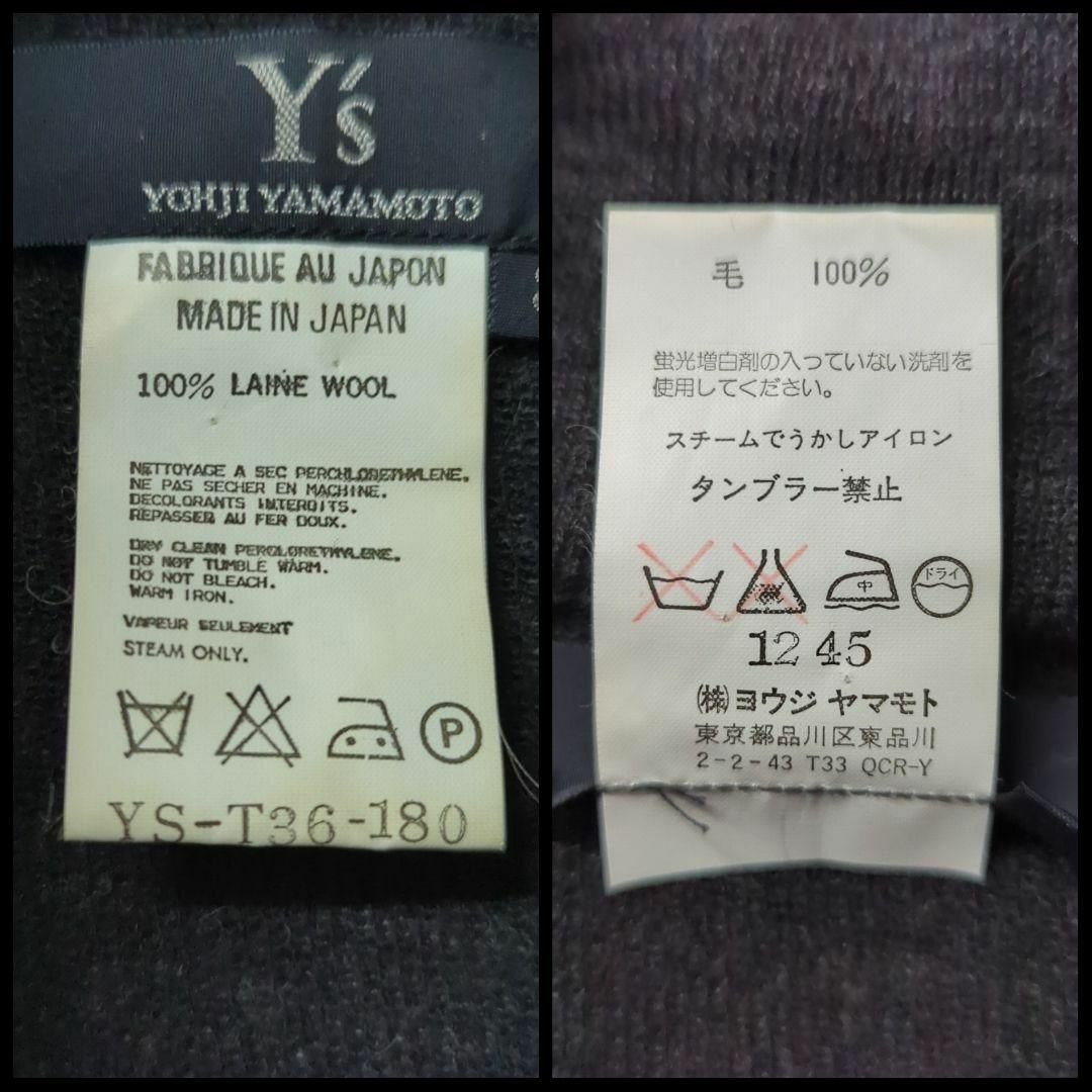 Y's(ワイズ)のY'S YOHJI YAMAMOTO ヨウジ ヤマモト 変形カーディガン レディースのトップス(カーディガン)の商品写真