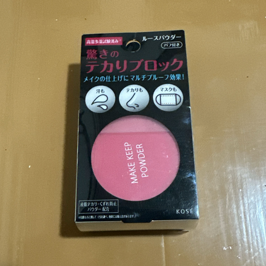 KOSE COSMEPORT(コーセーコスメポート)のメイクキープパウダー コスメ/美容のベースメイク/化粧品(フェイスパウダー)の商品写真