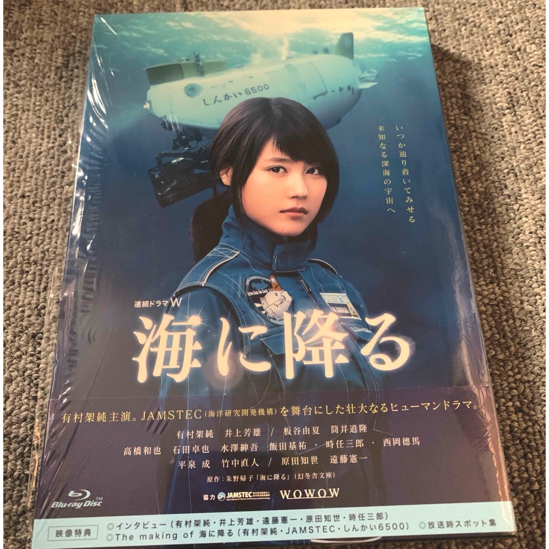 連続ドラマW 海に降る Blu-ray BOX Blu-ray エンタメ/ホビーのDVD/ブルーレイ(TVドラマ)の商品写真