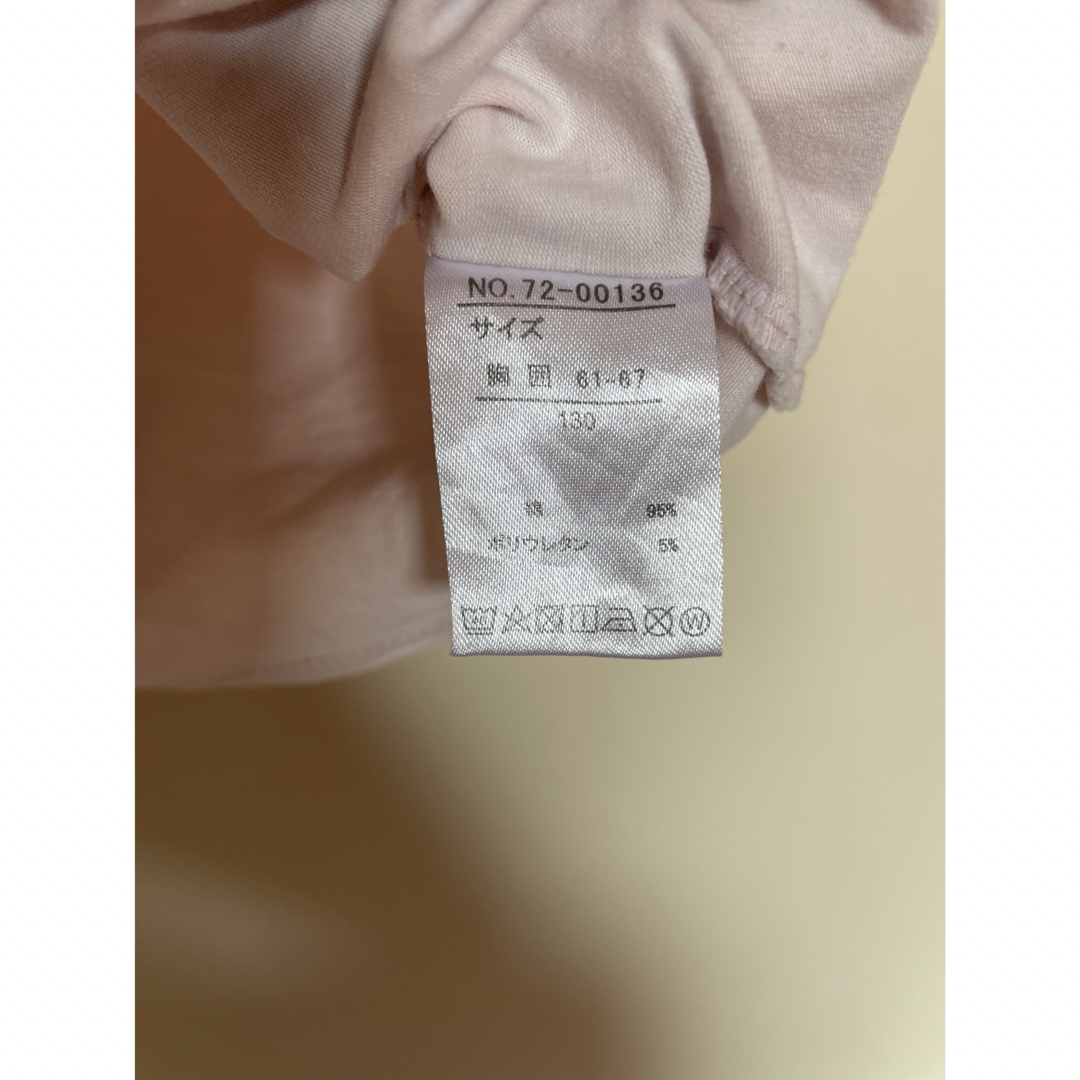 しまむら(シマムラ)の子供服 Tシャツ 2点セット 130 夏服 キッズ/ベビー/マタニティのキッズ服女の子用(90cm~)(Tシャツ/カットソー)の商品写真