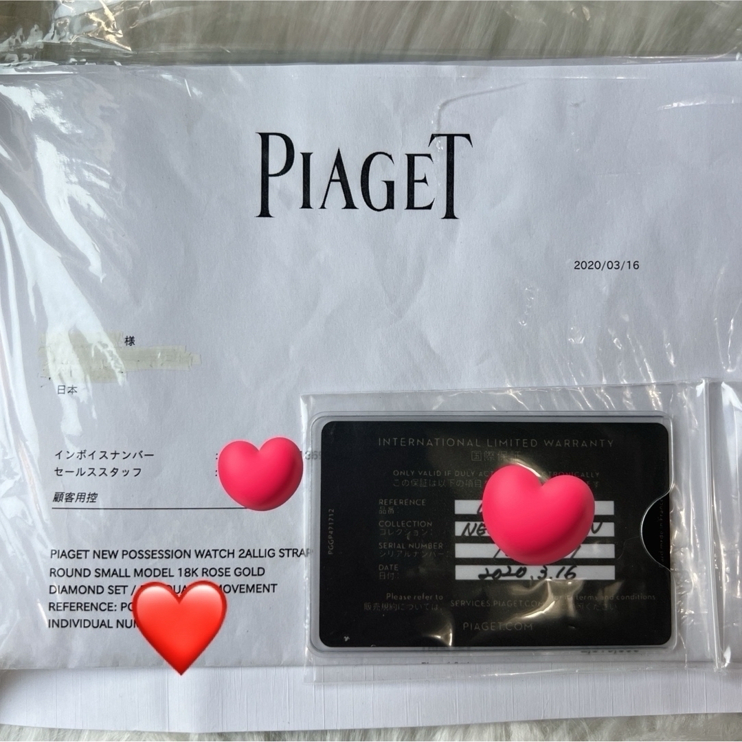 PIAGET(ピアジェ)の美品　PIAGETピアジェ  ポセション　ターコイズ　RG 腕時計　クロコダイル レディースのファッション小物(腕時計)の商品写真