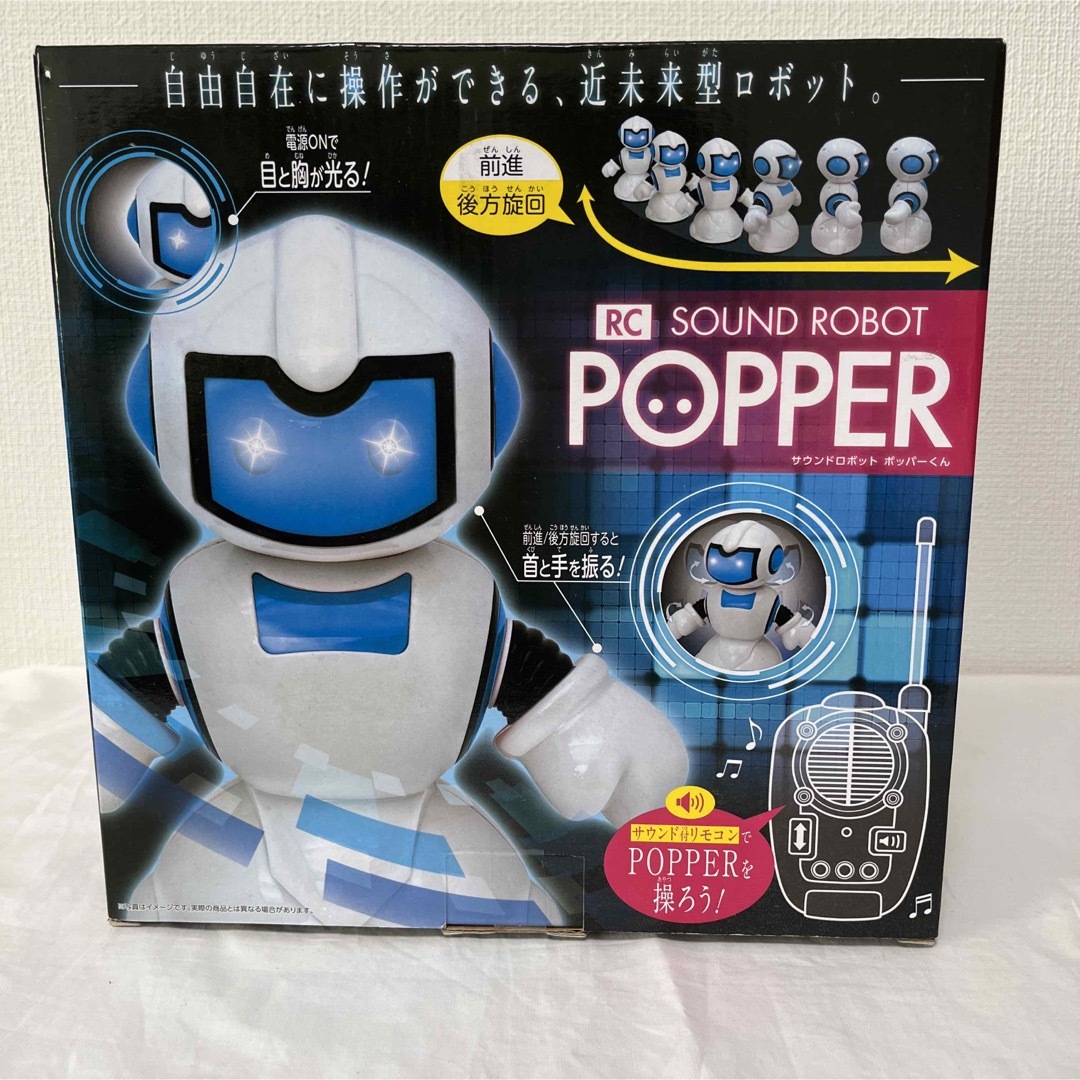 近未来型ロボット　サウンド付きリモコン　ラジコン　RCサウンドロボット エンタメ/ホビーのおもちゃ/ぬいぐるみ(ホビーラジコン)の商品写真