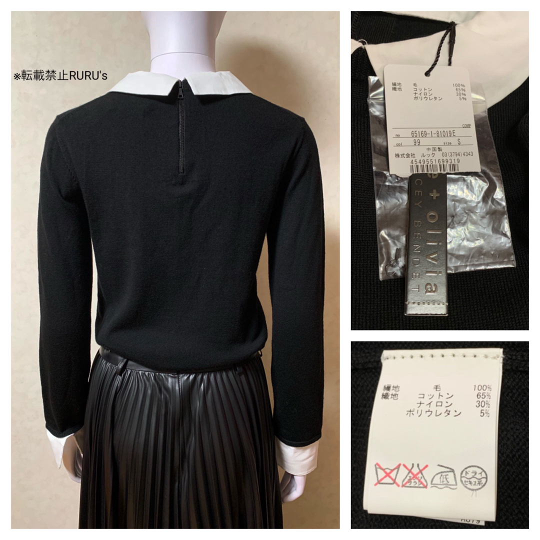 新品 alice+olivia 丸襟×カフス ドッキング シャツニットセーターコメントにてご連絡くださいませ