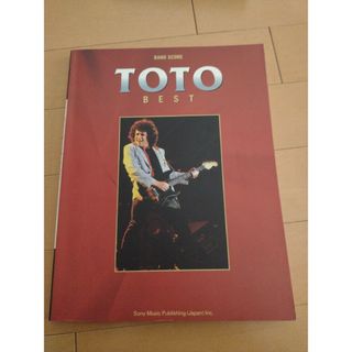 ＴＯＴＯ・ベスト(楽譜)