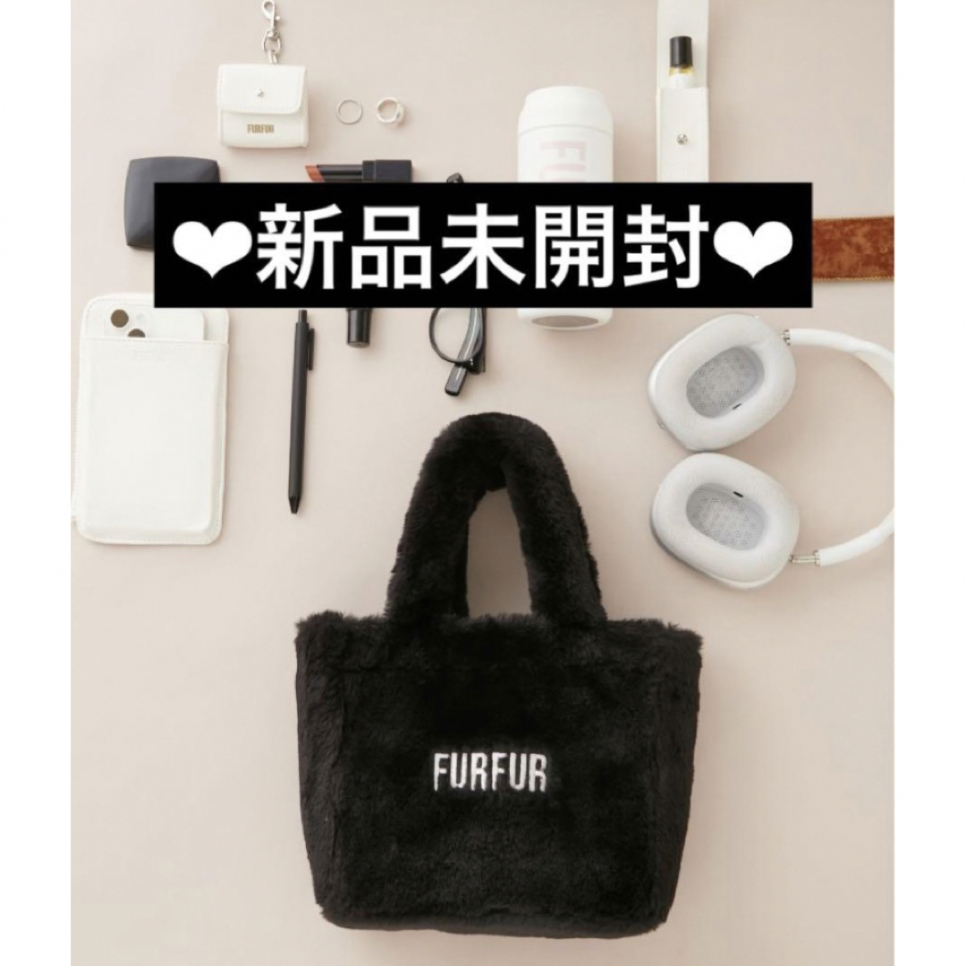 fur fur(ファーファー)のfurfur  エコファートートバッグ　ブラック　完売品 レディースのバッグ(ショルダーバッグ)の商品写真