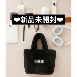 ファーファー(fur fur)のfurfur  エコファートートバッグ　ブラック　完売品(ショルダーバッグ)