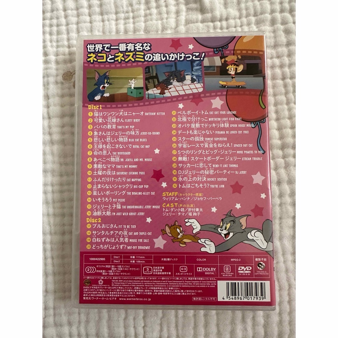 トムとジェリー どどーんと32話 てんこもりパック Vol.1 エンタメ/ホビーのDVD/ブルーレイ(キッズ/ファミリー)の商品写真