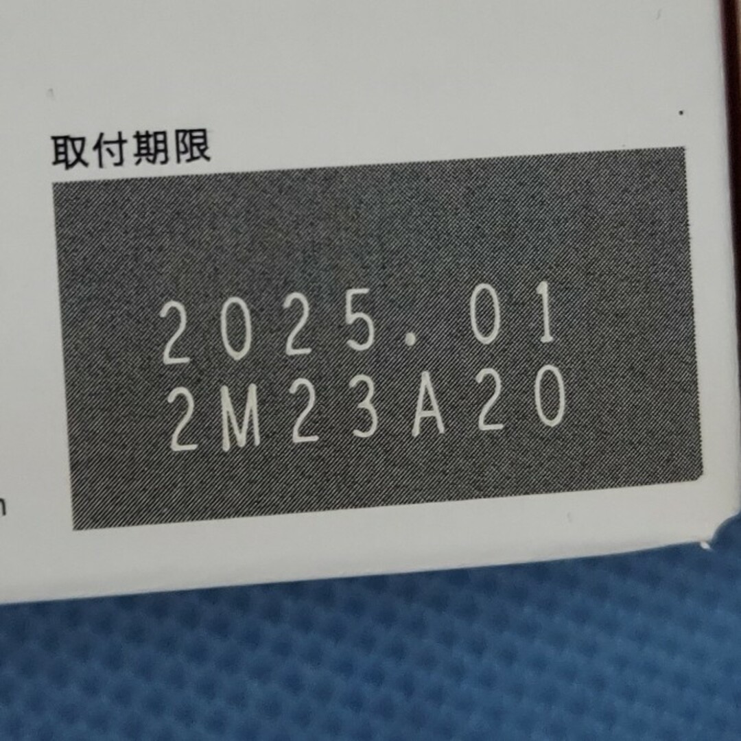 BCI-381（BK/C/M/Y）+BCI-380 5色マルチ(Canon純正) スマホ/家電/カメラのPC/タブレット(PC周辺機器)の商品写真