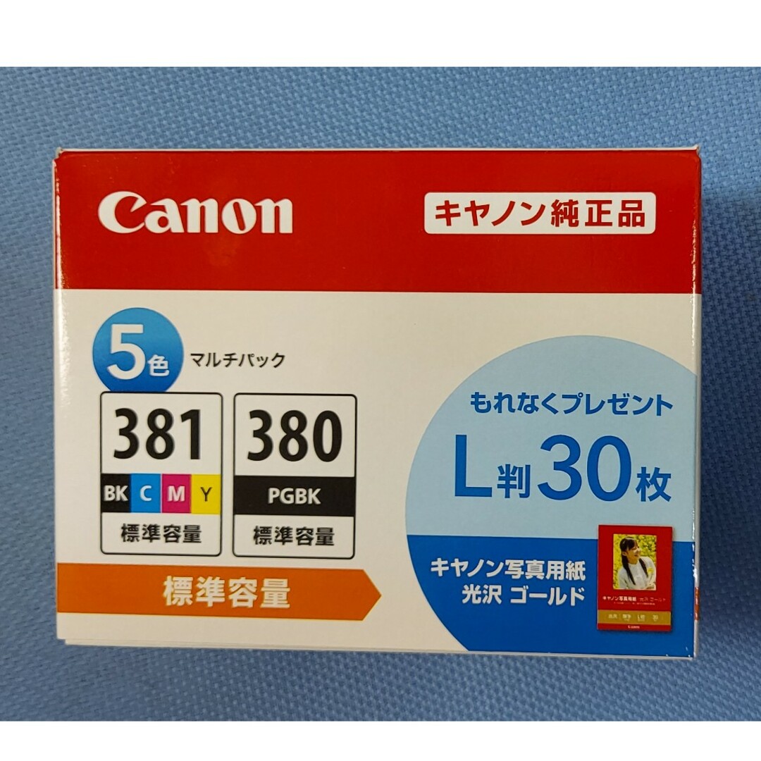 BCI-381（BK/C/M/Y）+BCI-380 5色マルチ(Canon純正) スマホ/家電/カメラのPC/タブレット(PC周辺機器)の商品写真